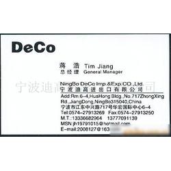 專業(yè)產(chǎn)品代理服務 廠家直供、批發(fā)供應與代理代辦一站式解決方案