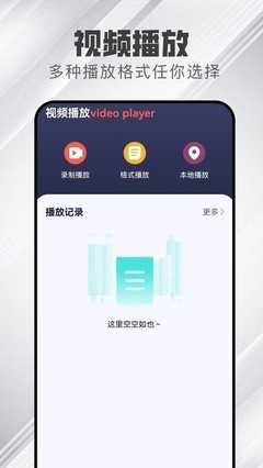 心雨影評App 3.7.0 打造信息及時交互的觀影新體驗