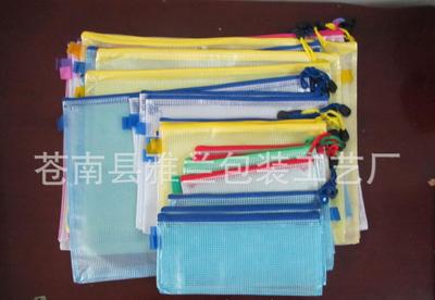 全網熱銷 1.53元零售價引領網格拉鏈袋新潮流，揭秘塑料制品的價值與創新